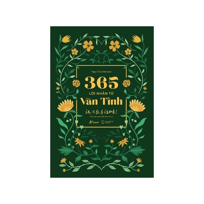 365 Lời Nhắn Từ Vãn Tình
