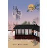Hữu Phỉ (Bộ 4 Cuốn)