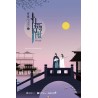 Hữu Phỉ (Bộ 4 Cuốn)