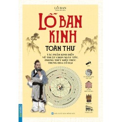 Lỗ Ban Kinh Toàn Thư