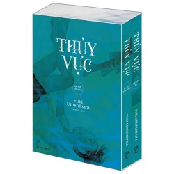 Thủy Vực ( Trọn bộ 2 tập)