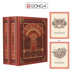 Đại Việt Sử Ký Toàn Thư
