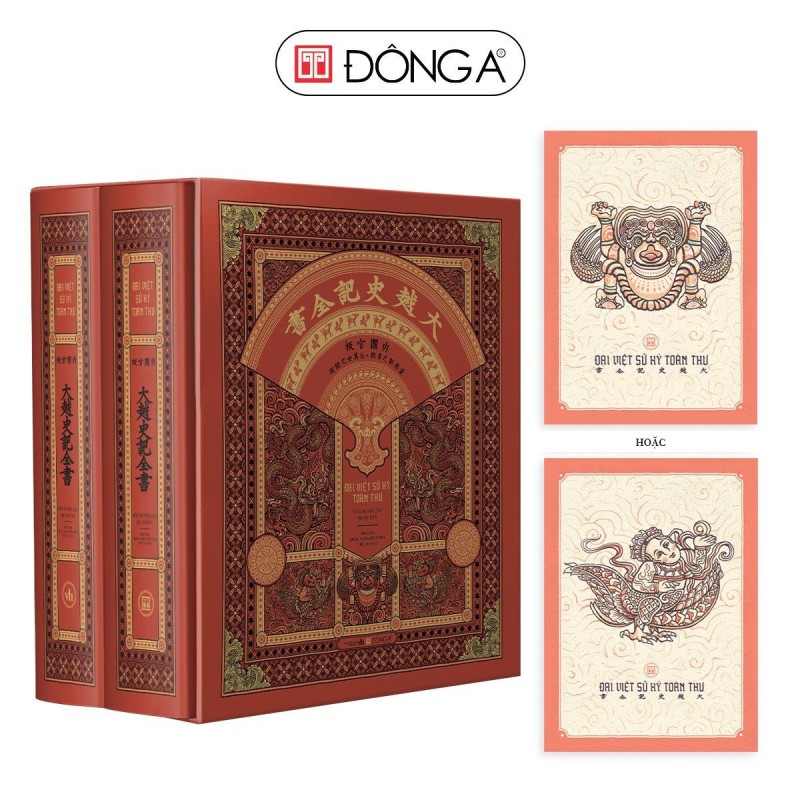 Đại Việt Sử Ký Toàn Thư