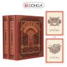 Đại Việt Sử Ký Toàn Thư