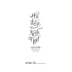Hồ Điệp Và Kình Ngư