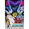 [Limited Edition]  One-Punch Man