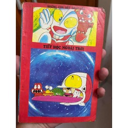 Hành tinh thú ( Trọn bộ 13 tập)
