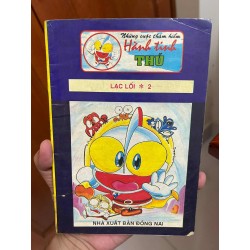 Hành tinh thú ( Trọn bộ 13 tập)