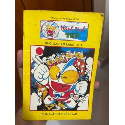 Hành tinh thú ( Trọn bộ 13 tập)