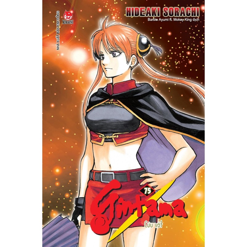 Gintama (Trọn bộ 75 tập)