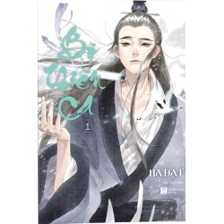 Bộ Thiên Ca (Trọn bộ 7 Tập )