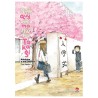 Nhất Quỷ Nhì Ma, Thứ Ba Takagi (Trọn bộ 19 Tập)